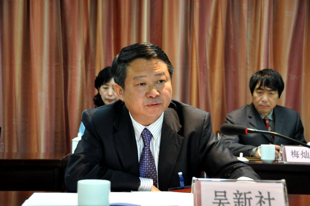 学院党委副书记、工会主席吴新社主持会议